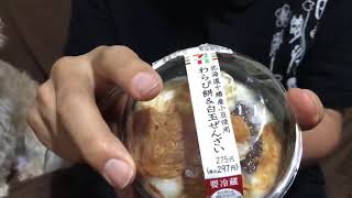 山口敏太郎の食いしん坊 わらび餅\u0026白玉ぜんざい