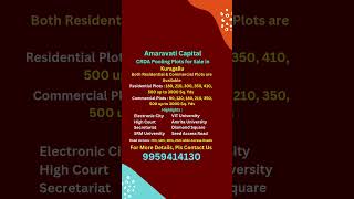 Kuragallu CRDA Pooling Plots for Sale in Amaravathi Capital | 9959414130 | #amaravati #shorts #viral