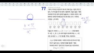 창규야201906부터까지의 6월 나형 19번 창규야202006부터까지의 6월 나형 19번