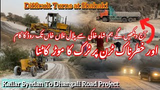 Shahaki To PalalMula Khan #roadtrip #roadconstruction #vlog #kallarsyedantodhangaliroadconstruction