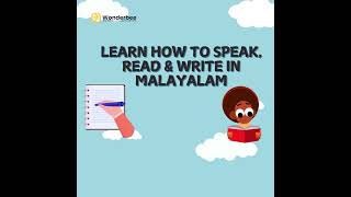 Unlock the magic of the Malayalam language with Wonderbee | Learn Malayalam Online With Wonderbee.