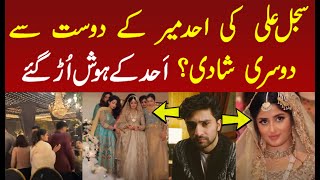 Sajal aly 2nd marriage after divorce with ahad raza mir