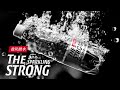 suntory 天然水 the strong cm 「強く、清くエピソード2」篇 15秒