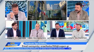 Θ. Κωτσαντής: Να δεχθεί πλήγμα η πολιτική της ΕΕ που είναι δεσμευμένα όλα τα κόμματα εκτός του ΚΚΕ