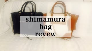 【購入品紹介】しまむらの激かわBagをイロチ買い！！