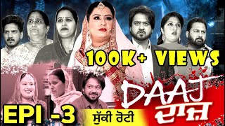 Daaj - ਦਾਜ਼ Episode 3 The Untold Story | Mr Mrs Devgan | Rojy | Gurpreet Matharoo | Web Series