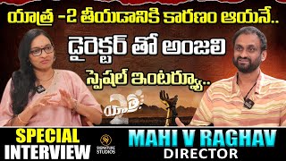 Director Mahi V Raghav Exclusive Interview With Journalist Anjali | Yatra 2 Movie |Signature Studios