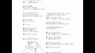 嘘でもよかったのに-short ver-