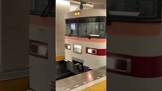 【消滅！】東武350型幕回し！@浅草駅 2022/1/29 #東武鉄道 #train #鉄道