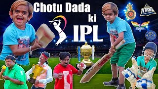 CHOTU DADA KA FINAL IPL MATCH |छोटू दादा का IPL क्रिकेट |DSS Production Khandeshi Chotu Dada Comedy