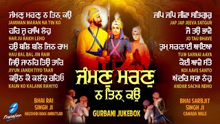 Shaheedi Purab (Jukebox) New Shabad Gurbani Kirtan 2024 - Nonstop Shabad Kirtan - Nonstop Gurbani