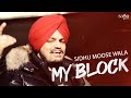 Sidhu Moose Wala New Song - My Block | New Punjabi Song 2022 | Saga Music | Sade Pind Balliye
