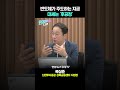 이번 사이클은 반도체 후공정 shorts 쇼츠 곽상준 신한투자증권 강북금융센터 지점장 ㅣ인포맥스라이브