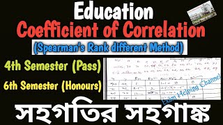 Education Math / Coefficient of Correlation / Spearman Rank different method/ 4th semester Education