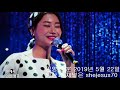 2019年 5月 22日김양 연분