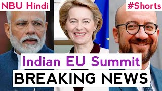 #IndianEUSummit #BreakingNews | 9 May 2021 #HindiNews | NBU Hindi #Shorts