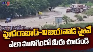 See How Hyderabad - Vijayawada Highway Drowned In Flood Water | Heavy Rains | TV5 News