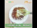 【ufood食譜】3步簡易輕鬆整新年傳統賀年糕點 蔗糖椰汁年糕食譜