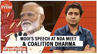 Why & how Modi's speech at NDA meet is a departure from his 10-year narrative of 'Modi Sarkar'