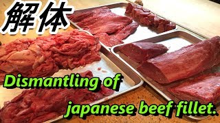 【ヒレ肉の解体】仙台牛　Dismantling of japanese beef fillet.