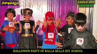 ఘనంగా రాళ్ళ బెల్లా ఇంటర్నేషనల్ స్కూల్ HALLOWAN PARTY.