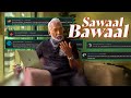 Sunday Sawaal Bawaal  | Ashok Verma