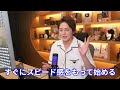 【青汁王子】赤字が出ている事業はどうすればいい？【三崎優太 切り抜き】