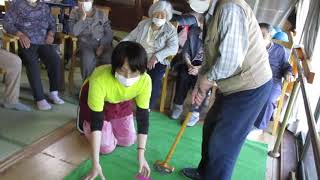 愛のパターゴルフ大会③　行田市　デイサービス　幸望庵