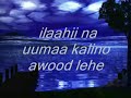 hees cusub afgarasho lyrics kaltun bacado u0026 ciid jaamac batalaale 2017