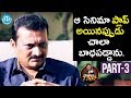 Bandla Ganesh Exclusive Interview - Part #3 | Frankly With TNR | Talking Movies With iDream