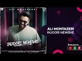 ali montazeri injoori nemishe علی منتظری اینجوری نمیشه