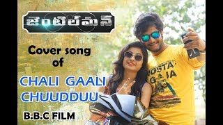 CHALI GAALI CHUUDDUU || Cover Song From GENTLEMAN Movie || Directed by BODDU BHANU CHANDU