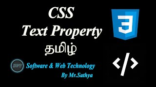 Text Property Using CSS in Tamil