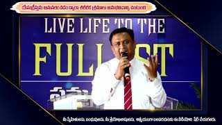 గొల్గొతా అనుభవాన్ని కొందరు ఎందుచేత అనుభవించుటలేదు