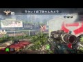 【cod bo3】ミシェル杯、3回戦 だぶるどえむ