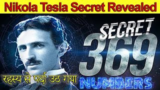 The Secret Behind Numbers 369 Tesla Code Is Finally REVEALED | ब्रह्मांड का सबसे बड़ा रहस्य