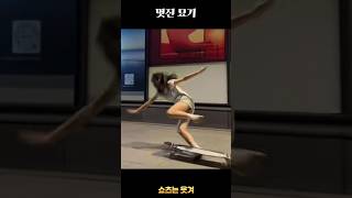 황당하게 웃긴 순간 65탄