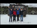 20250126 한라산 윗세오름 상고대가 지디루다