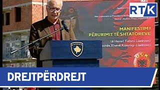 Drejtpërdrejt- Përurimi i Shtatoreve Fehmi \u0026 Xhevë Lladrovci 20.09.2018