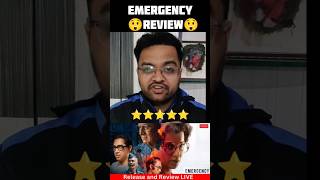 Emergency Review | Emergency movie review #emergency #moviereview #trending #shorts #viralvideo