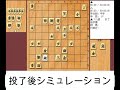 将棋対局速報▲糸谷哲郎八段ー△本田 奎六段 第10期叡王戦本戦トーナメント１回戦 矢倉 「主催： 株 不二家、日本将棋連盟 特別協賛：ひふみ 協賛 中部電力 株 、 株 豊田自動織機、豊田通商 株 」