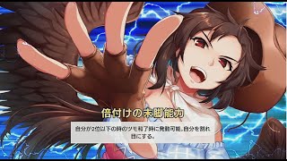 「東方幻想麻雀」麻雀初心者がやる東方幻想麻雀part９５　点数倍強いですね〜〜