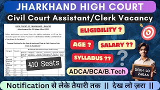 Jharkhand Civil Court Assistant / Clerk Vacancy 2024 | Age| Salary| Syllabus | Full Detailed video