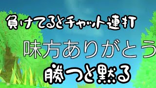 【#コンパス】あるあるすぎるやつ