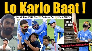 KL Rahul Will Continue But Sarfaraz? 😱 Pant looks fit | Sundar in Kuldeep Out? | Virat Rohit Ready