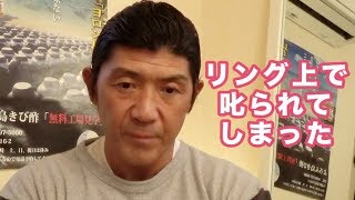 『UWF時代の前田日明戦』についての思い出（船木誠勝）