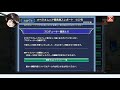 【dffoo 106】開発潜入レポート雑談　9 27号【オペラオムニア】