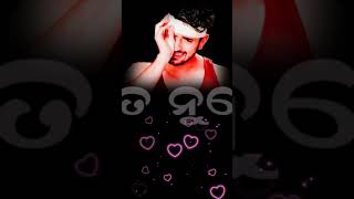 Bhabuchu Tu Jadi Mu Bhuli Jaichi: ଭାବୁଛୁ ତୁ ଯଦି ମୁଁ ଭୁଲି ଯାଇଛି #odia_4k_whatsapp_status