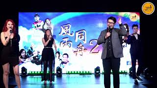 风雨同舟直播音乐会 2 - Jay Studio