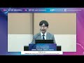 📺 eng kiep live 14th kiep imf joint conference